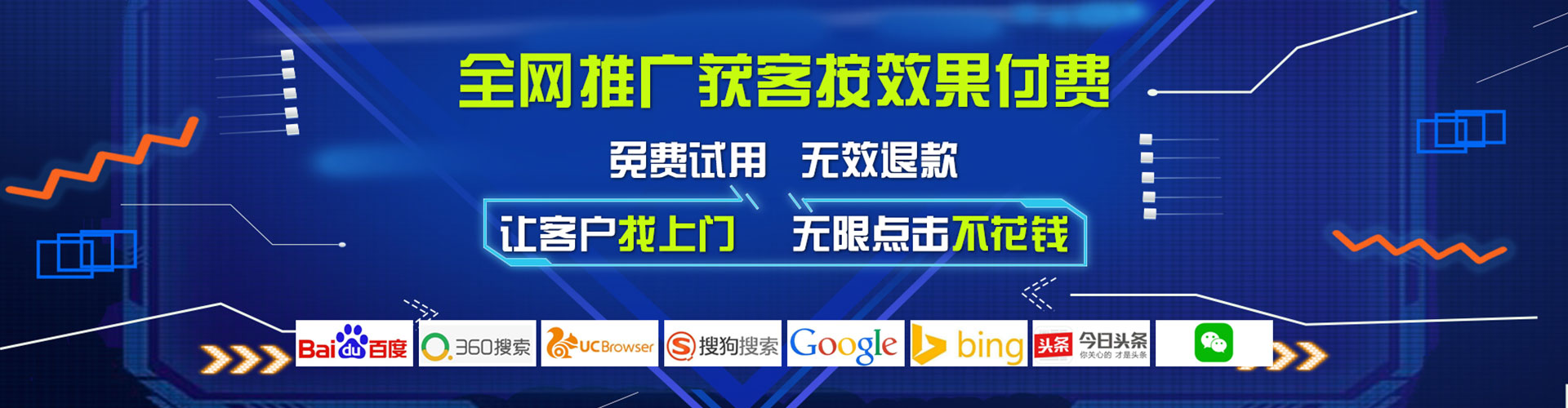 宝兴推广信息流
