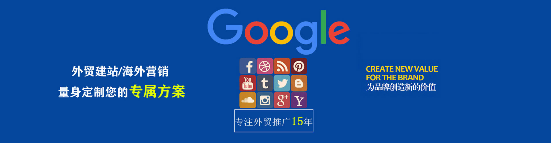 宝兴百度运营推广