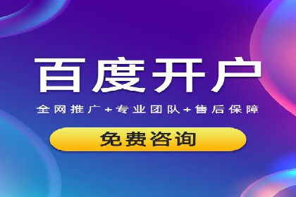 开户返点模式在电商行业的成功案例